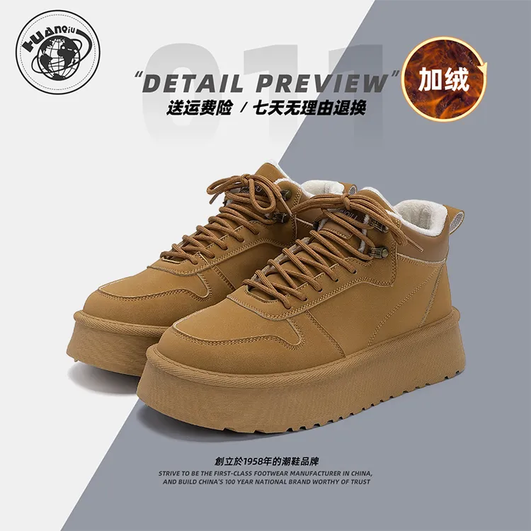 环球加绒加厚雪地靴男款2025新款冬季男鞋百搭厚底增高保暖大棉鞋