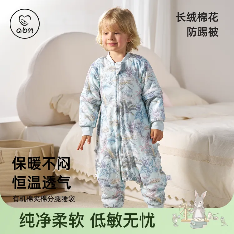 1-3岁婴儿睡袋秋冬恒温夹棉花防踢被150g有机棉宝宝长袖分腿睡袋