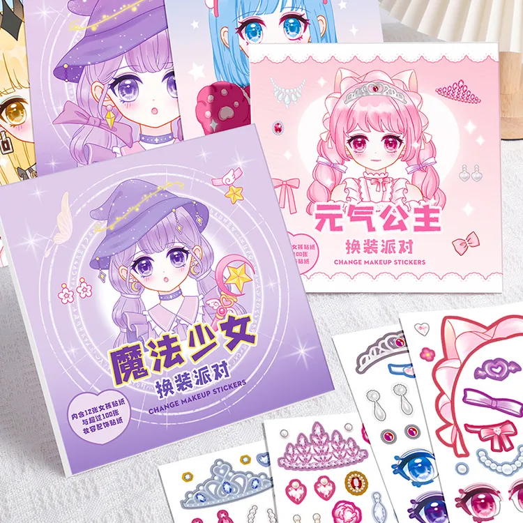diy小女孩玩具化妆贴画卡通时尚本贴贴纸换妆公主换装贴纸礼物布