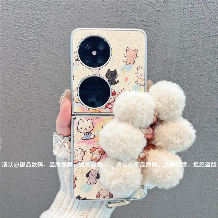 （华为pocket2系列）金属折叠皮纹适用华为pocket2手机壳防摔爆款潮