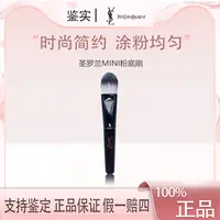 圣罗兰【K165】MINI粉底刷 护肤化妆刷 化妆品刷子便携遮瑕刷BB霜刷
