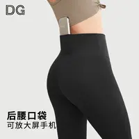 后口袋高腰提臀户外运动健身跑步舞蹈速干透气无尴尬线健身裤
