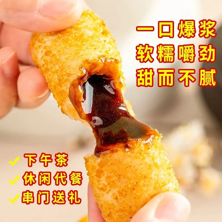 新款爆款流心红糖糍粑四川特色酥脆油炸小吃