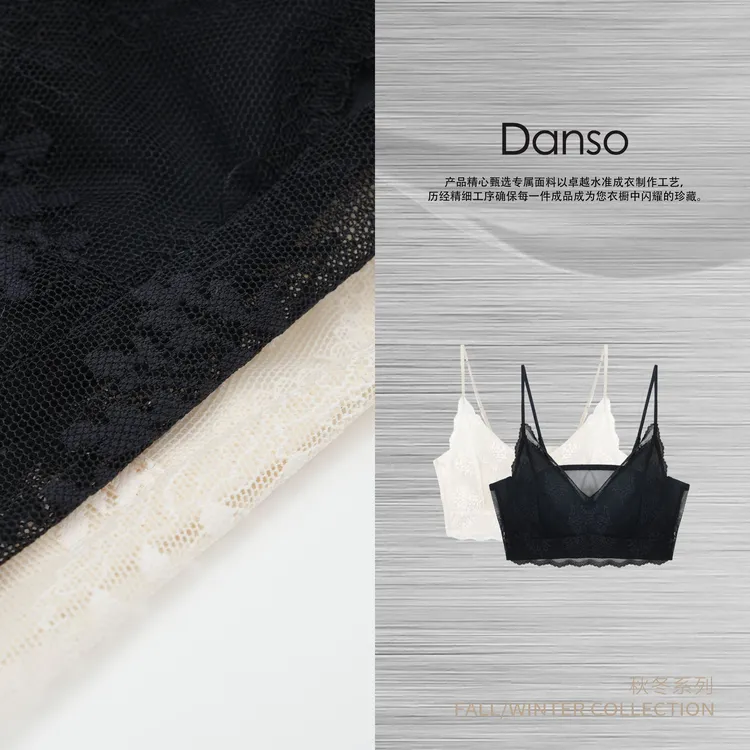Danso丨美好分享系列蕾丝内衣丨玉美华