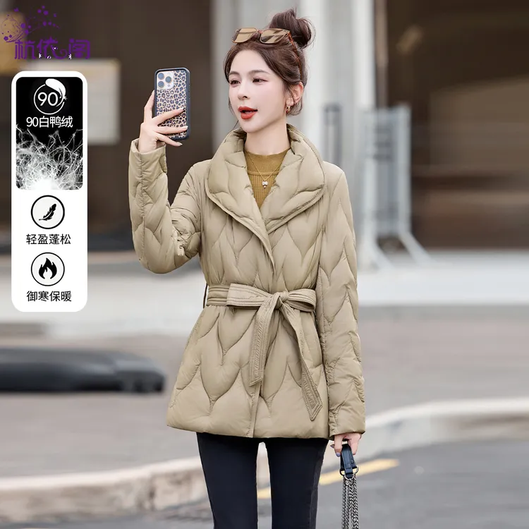 羽绒服女冬2025新款时尚洋气短款收腰修身显瘦轻薄白鸭绒保暖外套