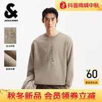 【加绒内里】杰克琼斯秋卫衣男款爆款2025新款圆领简约长袖百搭上衣