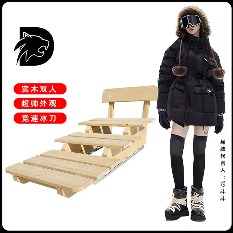 【双人亲子实木滑冰车】溜冰场儿童成人冰车户外滑冰车老式爬犁