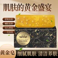 【侯氏艾草堂】升级进口琥珀黑金手工精油皂沐浴香薰持久留香水润舒