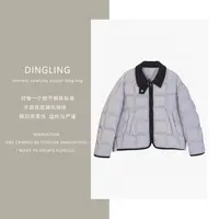 【四季青丁玲轻奢】时尚短款欧若风简约宽松廓形翻领鹅绒服/83015