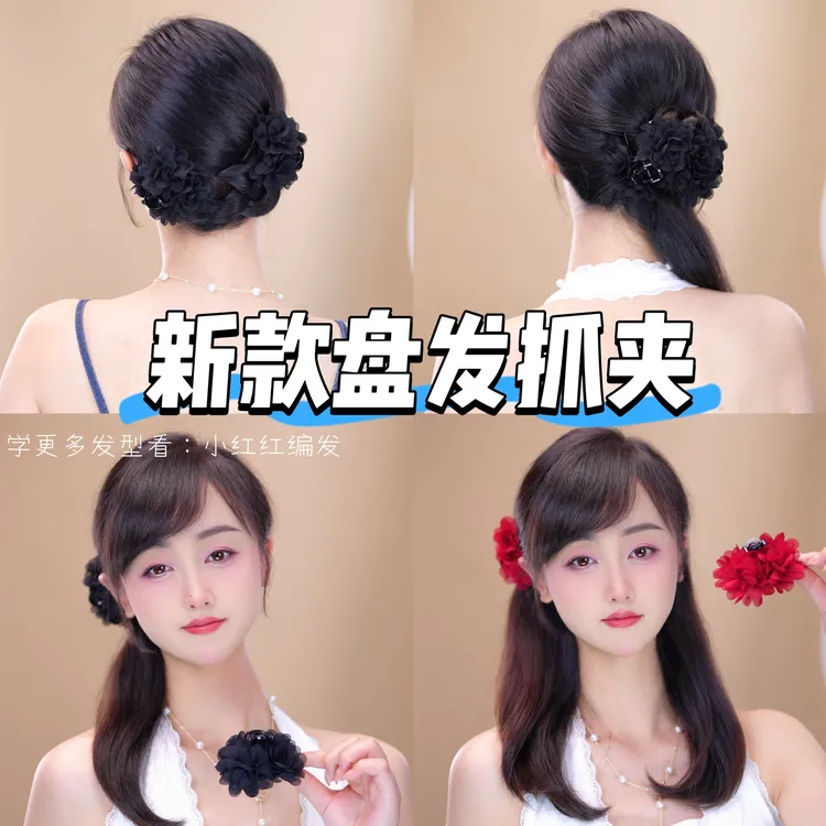 玫瑰花抓夹盘发头花刘海侧边夹7Cm法式慵懒感半扎发卡商品图