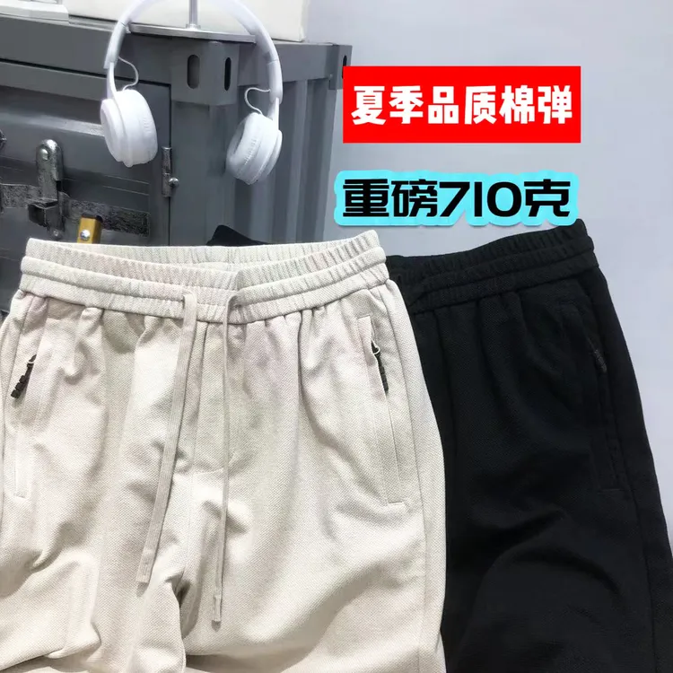 实体爆款夏季重磅棉弹松紧纯色百搭短裤男2025新款深圳狼族五分裤