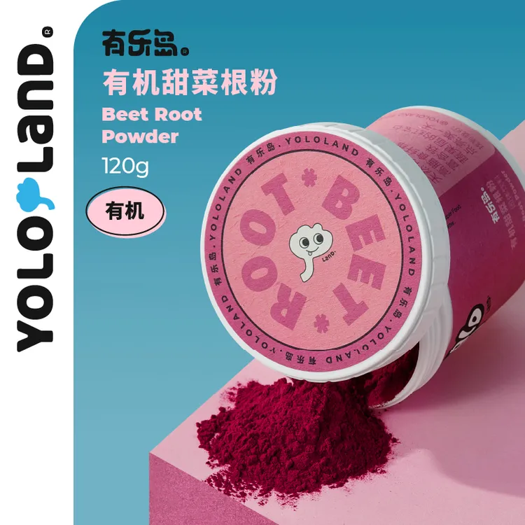 有乐岛/有机甜菜根粉 冲饮果蔬粉含铁含甜菜红素