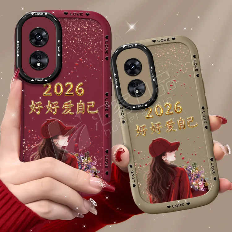 汇客凡品【OPPOA97】捧花爱自己2026泡芙壳新款泡芙手机壳