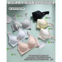 大庆仓【美】无痕杯面内衣货号T250202003