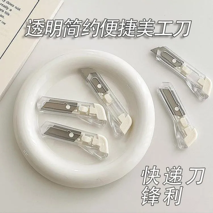 优选ins风-透明开箱刀 简约办公美工裁纸刀 迷你便携式拆快递小刀