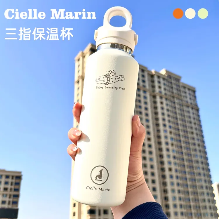 ciellemarin喜马林316不锈钢无螺纹杯保温保冷杯游泳运动杯子水杯