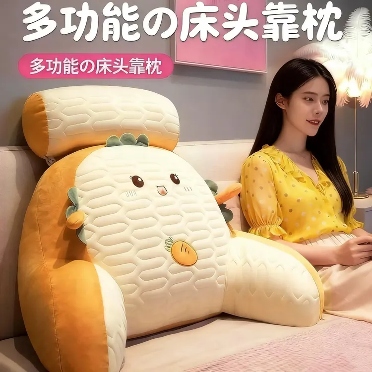 【四季丝绒乳胶靠背】床头靠垫软包护腰靠枕床上靠枕垫沙发抱枕垫腰商品图