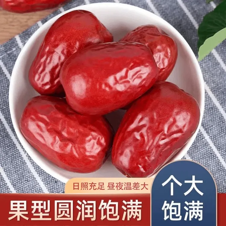 新疆原味大枣500g*3袋肉厚香甜