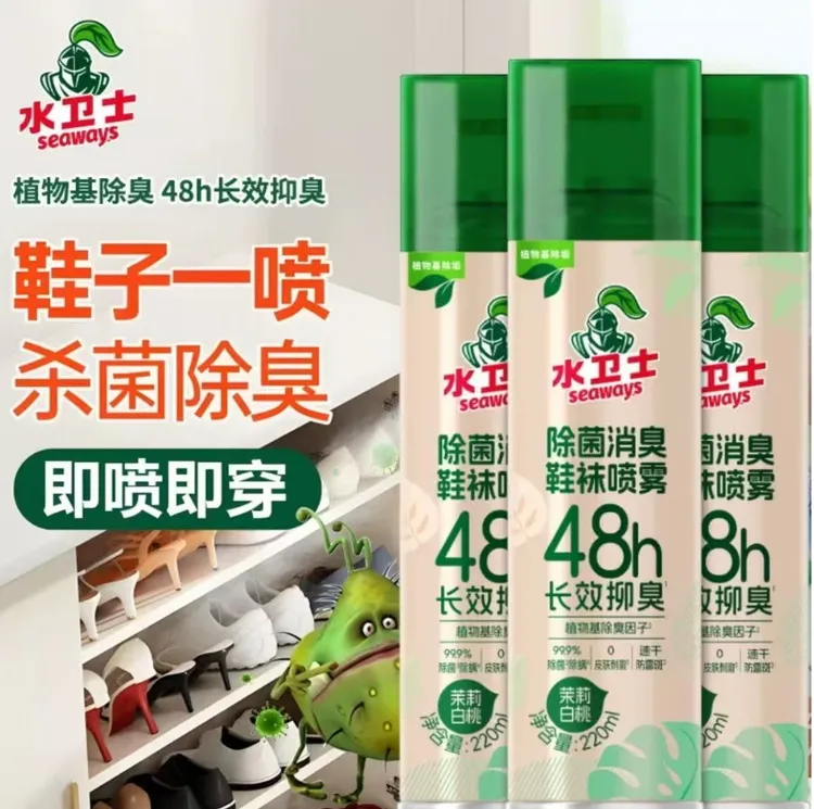 鞋袜除臭喷雾除异味除臭除菌剂速干即穿宿舍鞋柜留香家用