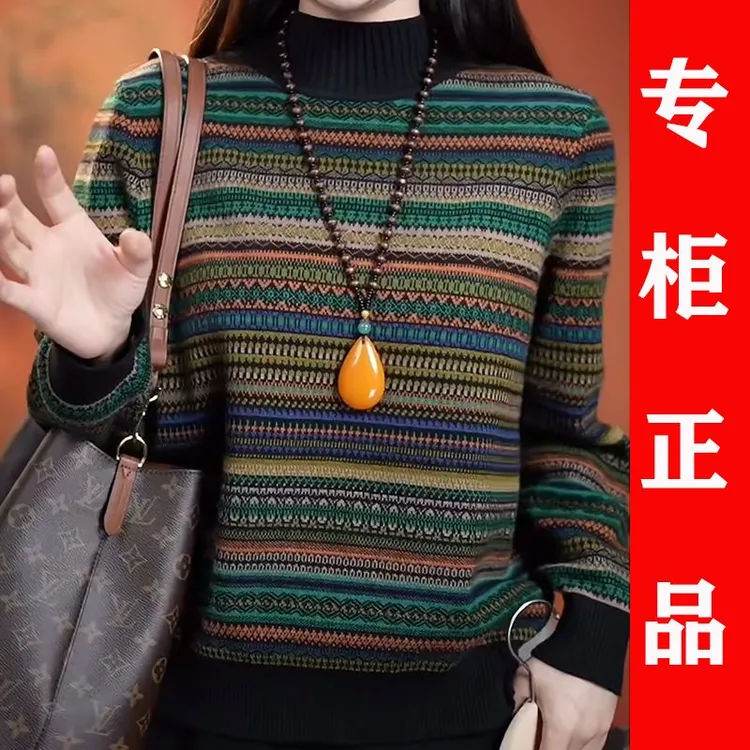 2025年秋冬季新款复古条纹洋气高领提花时尚打底衫宽松显瘦上衣女