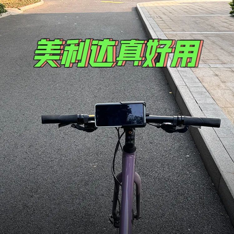 适配美利达大九15骑行装备拍摄自行车公路车专用手机支架