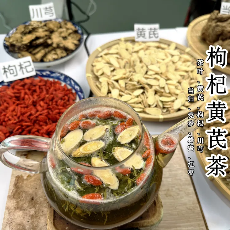 甘肃岷县精选精品黄芪切片正宗无硫无熏岷县黄芪