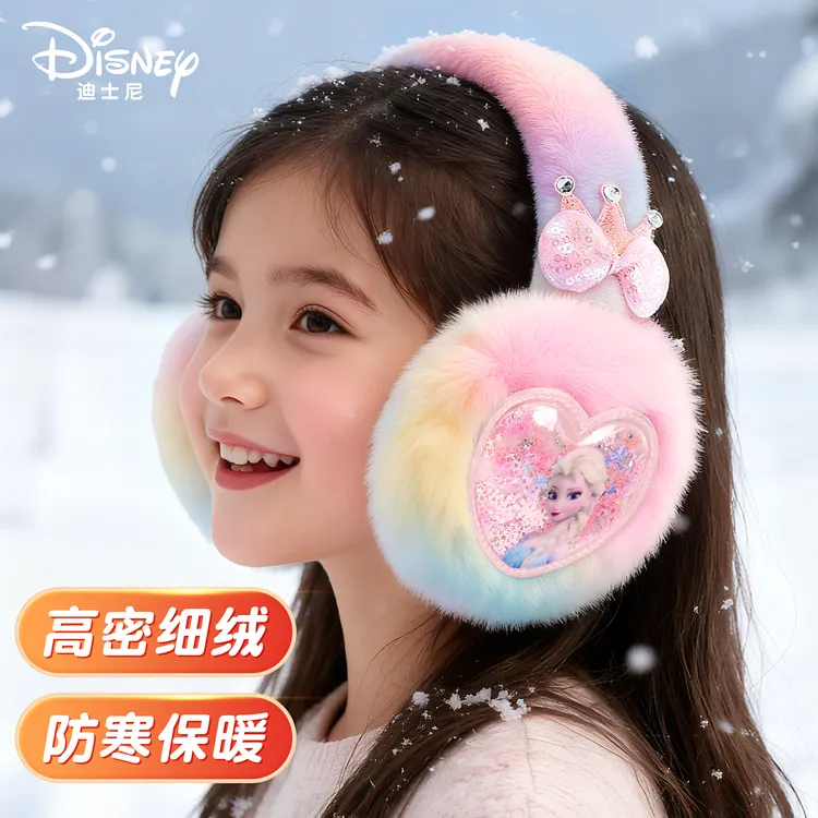 迪士尼耳罩女冬儿童耳包折叠保暖艾莎公主冬防寒女孩毛绒护耳耳暖