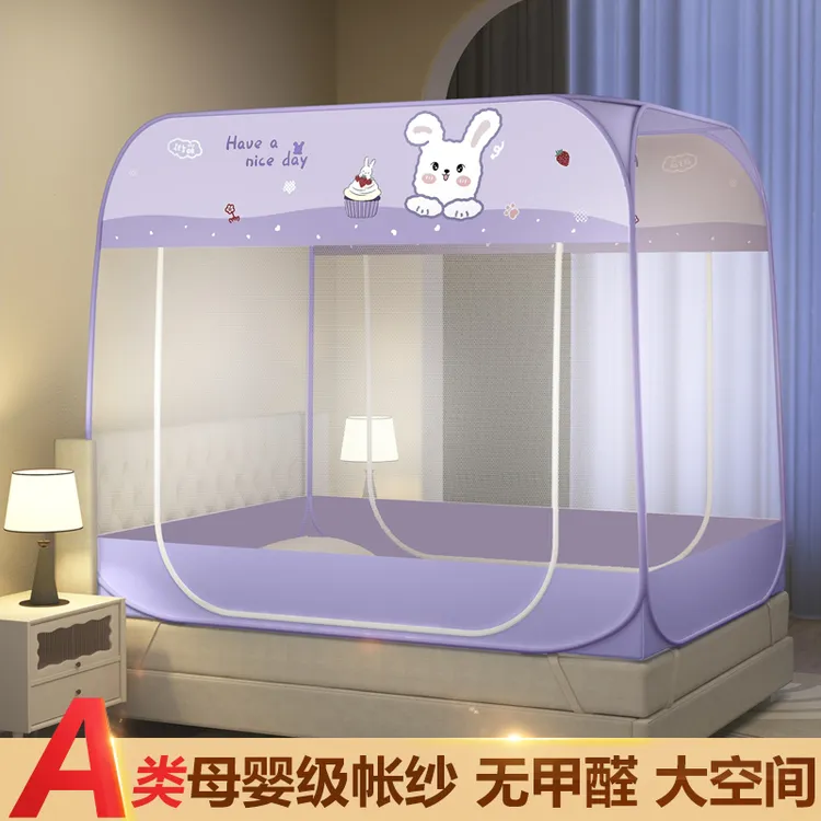 2025新款免安装家用卧室蒙古包蚊帐可折叠防摔1.8m双人1.2m单人床
