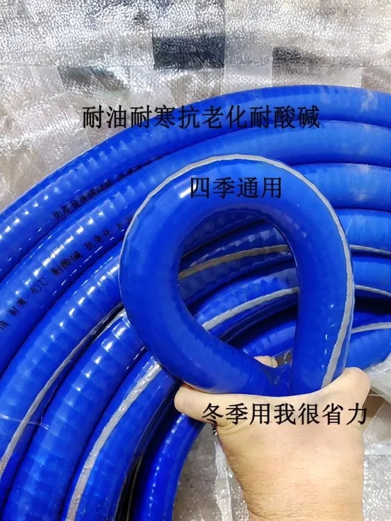 1耐低温零下40度硅胶耐寒腐蚀抽甲醇汽油柴油真空钢丝增强软管