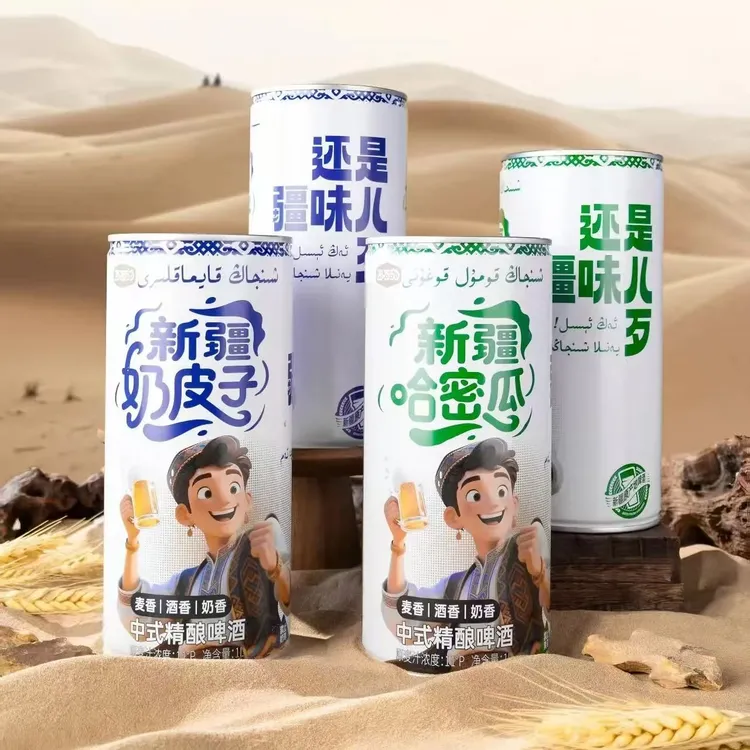 西邦啤酒奶皮子味/哈密瓜风味新疆啤酒 罐装啤中式精酿啤酒1L*2罐