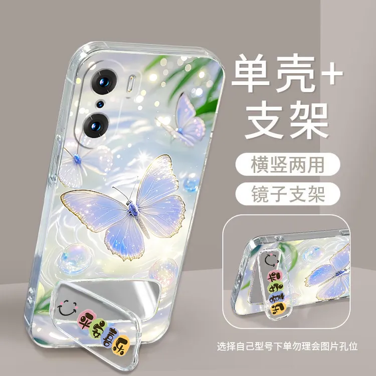 荣耀60Pro手机壳硅胶软防摔TNA-AN00全包男女Honor60Pro镜子支架