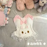 【元气喵】手作系列默认微瑕 萌甜兔兔 少女风吊带（S42）
