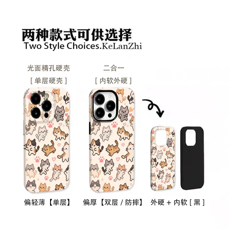 小猫派对适用苹果17pro手机壳华为mate荣耀vivo小米oppo一加防摔