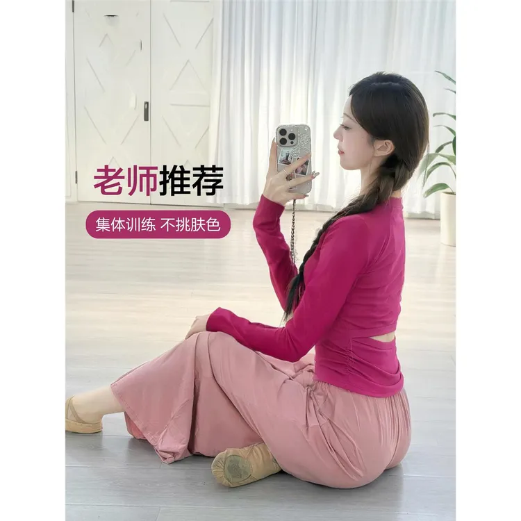 现代舞女上衣新款露背形体练功服学生中国古典舞瑜伽服长袖舞蹈服