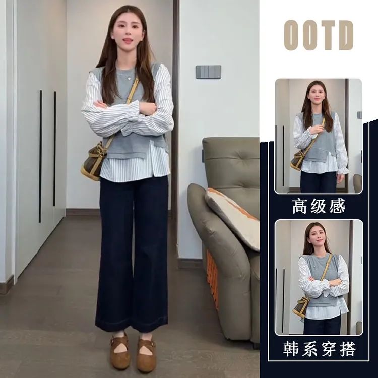 秋季假两件条纹拼接不规则设计感小众上衣女高级百搭牛仔裤两件套