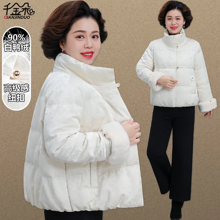 高级感妈妈羽绒服冬装2025新款中老年女冬季短款外套品牌高端棉袄