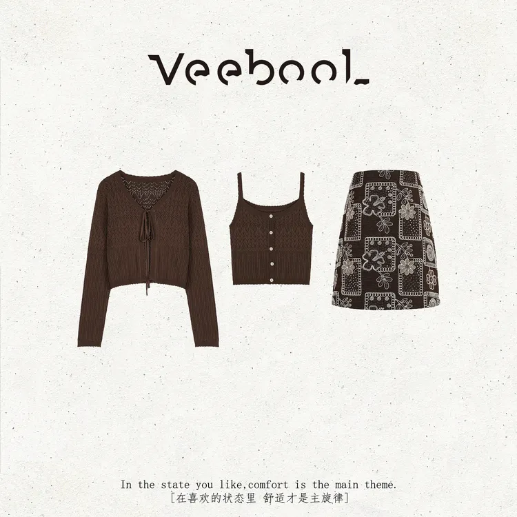 薇宝儿 Veebool【繁花秘境】秋季新款裙子套装复古显瘦半身裙两件套