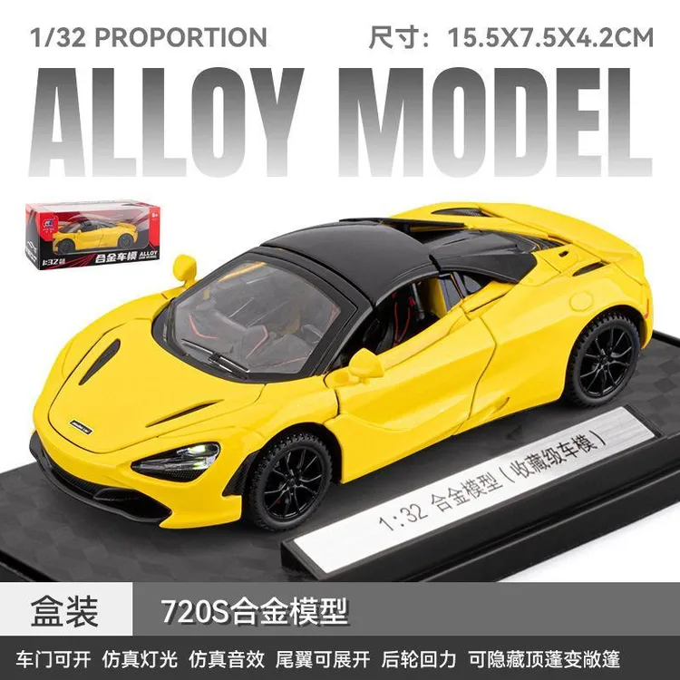 [盒]车致1:32迈凯伦720S敞篷开门合金声光回力汽车模型车升降尾
