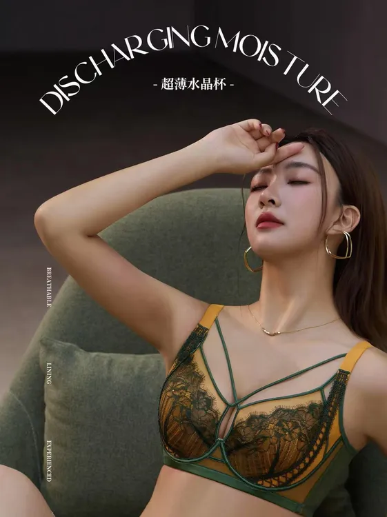 新品超薄水晶杯性感时尚内衣