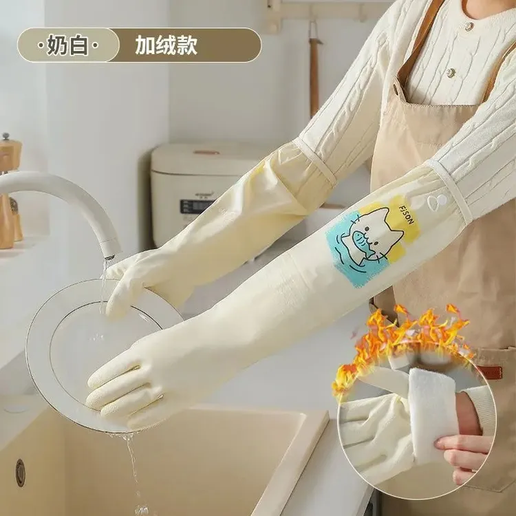 四季可用清洁防水家用加长洗碗手套厨房橡胶耐用洗衣服加厚家务