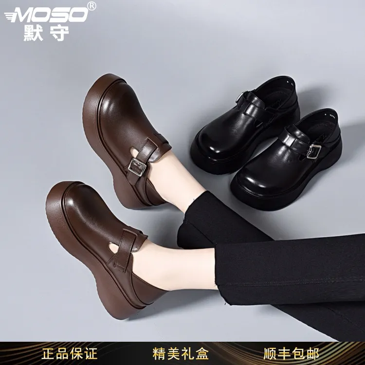 moso厚底鞋女2025秋季新款韩版圆头皮带扣深口单鞋一鞋两穿小皮鞋