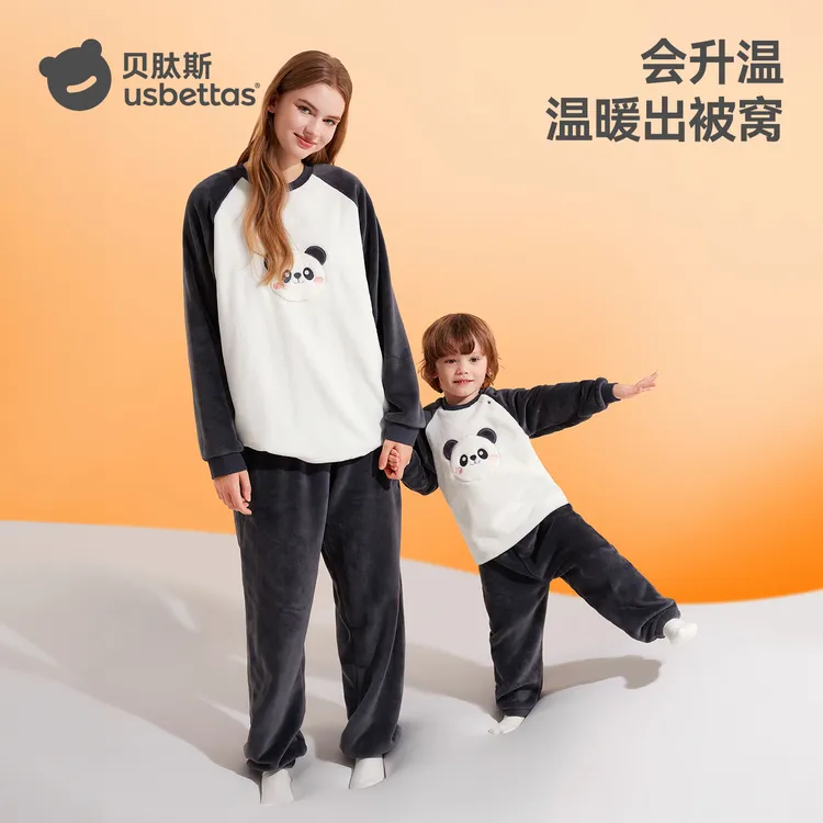 贝肽斯儿童睡衣秋冬家居服套装2025新款亲子装法兰绒保暖加厚衣服