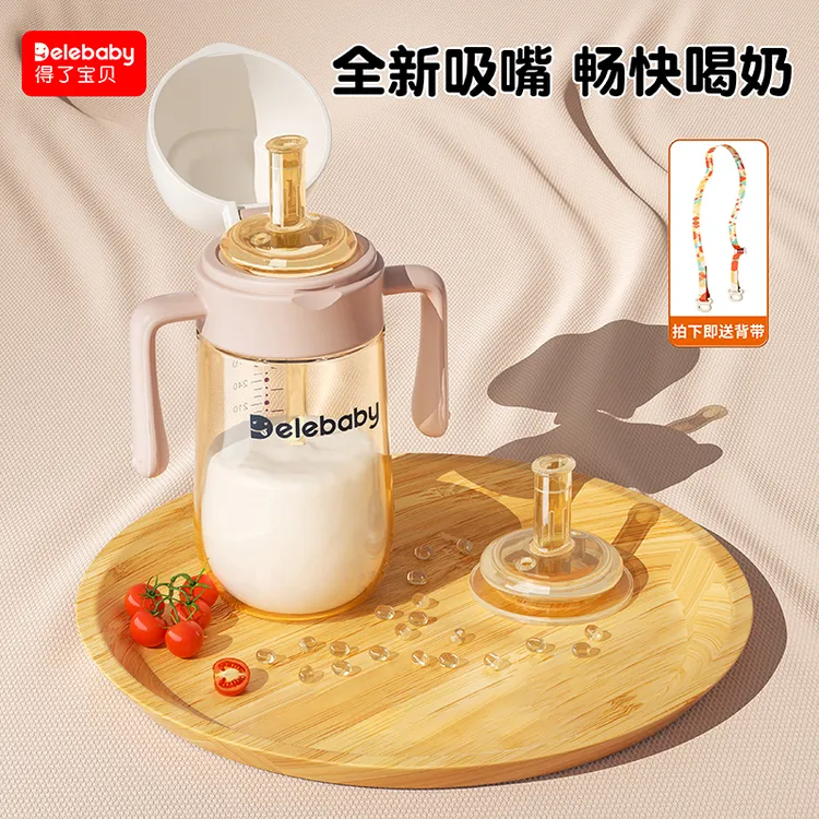 直饮粗管翻盖奶瓶学饮吸管杯宝宝婴儿水杯直饮吸管杯防摔正品