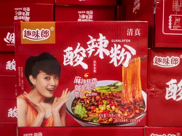 趣味郎正宗酸辣粉河南烩面方便速食宵夜（临期）
