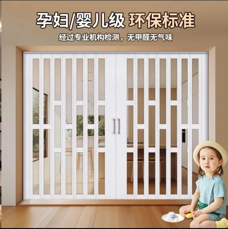 铝合金无下轨折叠门客厅开放式隔断厨房卫生间卧室推拉门