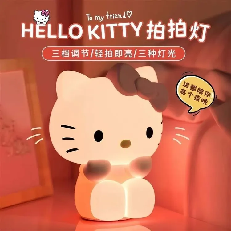 可爱卡通KT猫拍拍小夜灯卧室床头睡眠灯氛围感装饰灯生日礼物女生