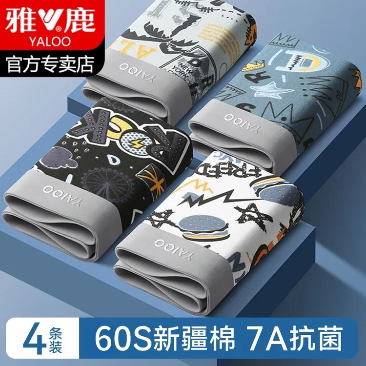 雅鹿男士内裤纯棉印花潮流四角短裤衩抑菌男生个性大码平角短裤头