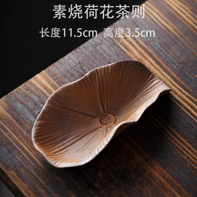 粗陶茶则茶荷茶道配件茶铲赏茶日式家用粗陶茶荷素烧荷叶茶则