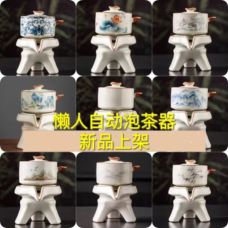 泡茶神器懒人自动泡茶器滤茶器一体茶具茶水分离茶滤茶漏茶叶过滤