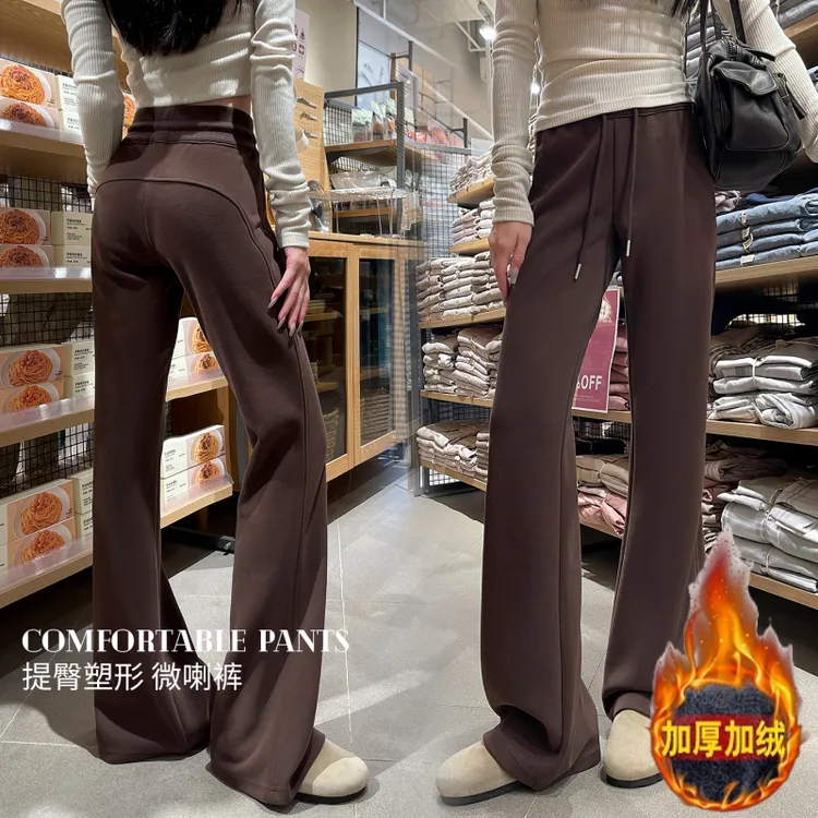 180高个子175加长美拉德微喇裤女显瘦加绒喇叭裤休闲瑜伽运动卫裤